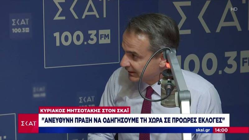 Μητσοτάκης στον ΣΚΑΪ: "Εκλογές στο τέλος της τετραετίας" (βίντεο)