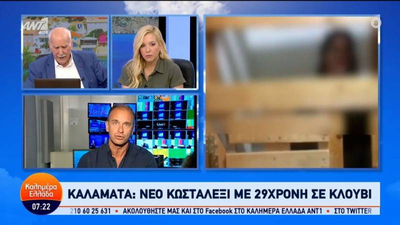 Μεσσηνία: Βίντεο που σοκάρει με 29χρονη σε ξύλινο κλουβί παρουσίασε ο ΑΝΤ1