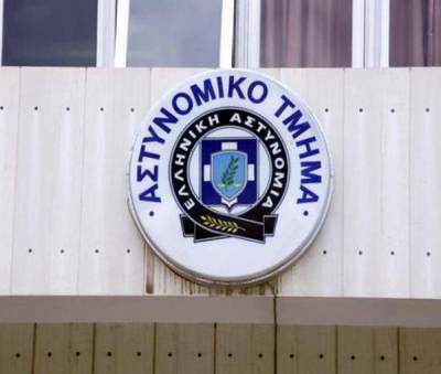 Συζήτηση στη Μεσσήνη για τη συγχώνευση των αστυνομικών τμημάτων