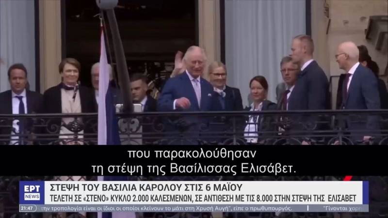 Βασιλιάς Κάρολος: 2,5 κιλά στέμμα, υπερσύγχρονη άμαξα, βασιλικό «emoji» και όλες οι πολυτέλειες της στέψης του