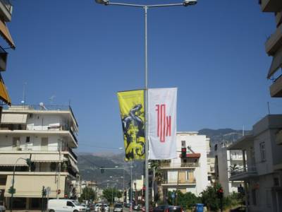 Ετοιμασίες για το Φεστιβάλ Χορού Καλαμάτας