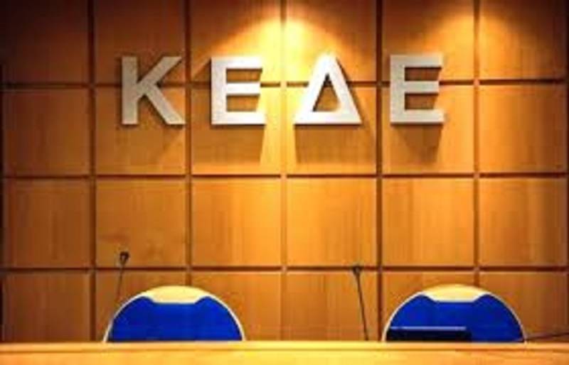 Διαδικτυακό σεμινάριο της ΚΕΔΕ γα τον εκφοβισμό στα σχολεία