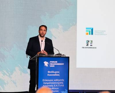 Ο Αναπτυξιακός Οργανισμός στο 2ο Forum Πελοποννήσου