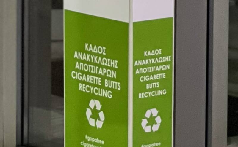 Καλαμάτα: Προμήθεια κάδων για ανακύκλωση υπολειμμάτων τσιγάρου
