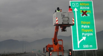 Η ώρα του… τέλους της ταλαιπωρίας