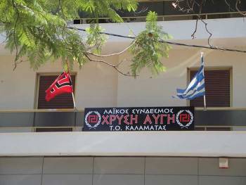 Εσωκομματική κρίση και παραιτήσεις στη Χρυσή Αυγή της Καλαμάτας