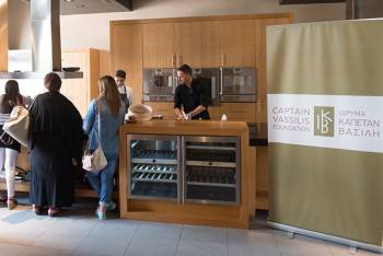 Ιδρυμα Καπετάν Βασίλη: Ολοκληρώθηκαν τα «Σεμινάρια»