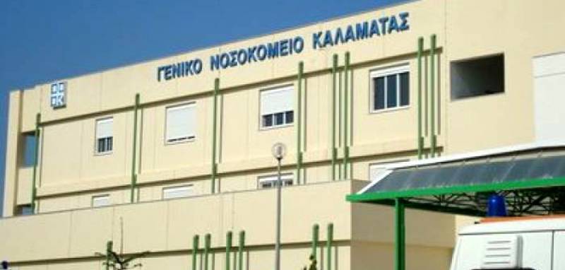 23 ασθενείς στην κλινική Covid του Νοσοκομείου Καλαμάτας