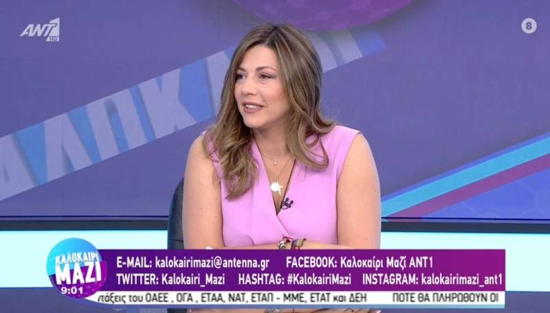 “Τουρισμός για όλους” - Ζαχαράκη: Aυξημένη επιδότηση, περισσότεροι δικαιούχοι (Βίντεο)