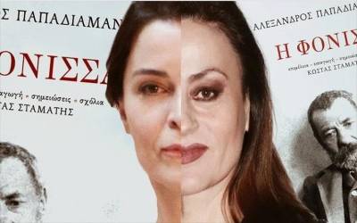 «Η Φόνισσα» στη μεγάλη οθόνη με γυρίσματα στη Λακωνική Μάνη