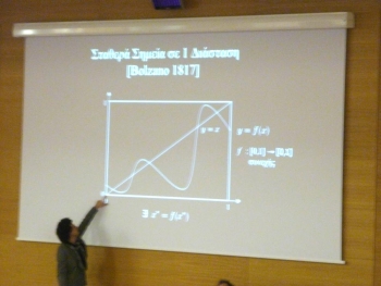 Σπουδαίο Διεθνές Συνέδριο Μαθηματικών στην Καλαμάτα  