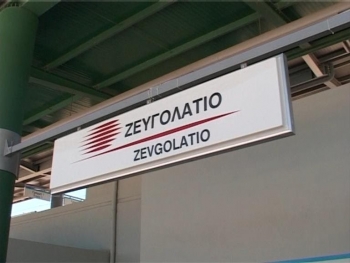 Αγνωστοι &quot;χτύπησαν&quot; το εκδοτήριο στον προαστιακό σταθμό Ζευγολατιού Κορινθίας