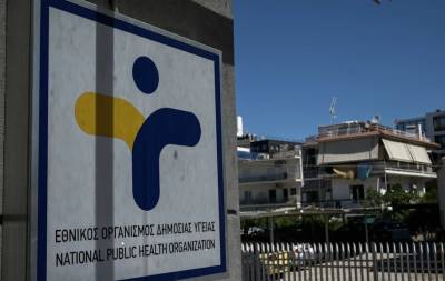 ΕΟΔΥ: Τρεις νέοι θάνατοι από κορονοϊό την τελευταία εβδομάδα