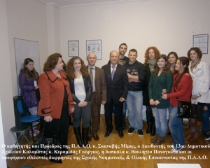 Ο ΠΡΟΕΔΡΟΣ ΜΙΜΗΣ ΣΚΑΝΑΒΗΣ ΜΙΛΑΕΙ ΣΤΗΝ "Ε": Μήνυμα ελπίδας από την Πανελλήνια Αντικωφωτική και Λογοθεραπευτική Οργάνωση