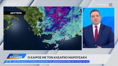 Καιρός 26/05/2025: Ηλιοφάνεια θα κυριαρχήσει σήμερα στη χώρα μας