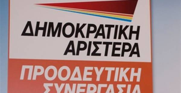 ΔΗΜΑΡ: Όχι στην πώληση της "μικρής ΔΕΗ"