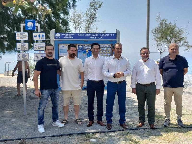 Παραλία Καλαμάτας: Εκδήλωση έναρξης της τουριστικής περιόδου