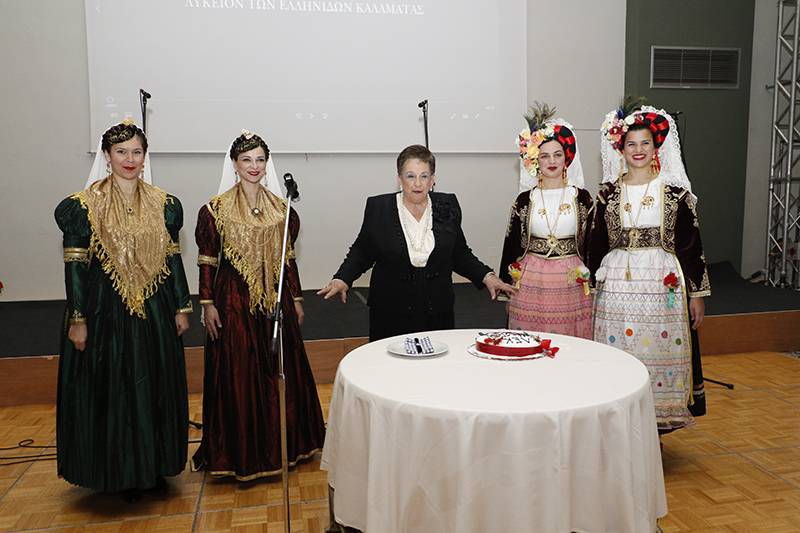 Έκοψε πίτα το Λύκειο των Ελληνίδων Καλαμάτας