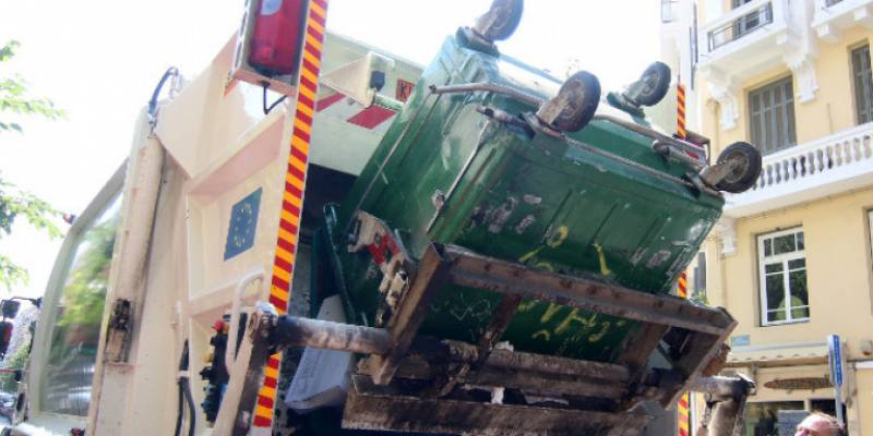 ΔΗΜΟΣ ΤΡΙΦΥΛΙΑΣ: Σύμβαση για την προμήθεια μηχανημάτων έργου