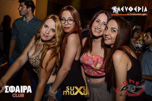 "SuxuMuxu" πάρτι στο κλαμπ "Σφαίρα"