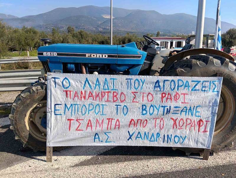 Σύσκεψη αγροτών σήμερα στο Χανδρινού