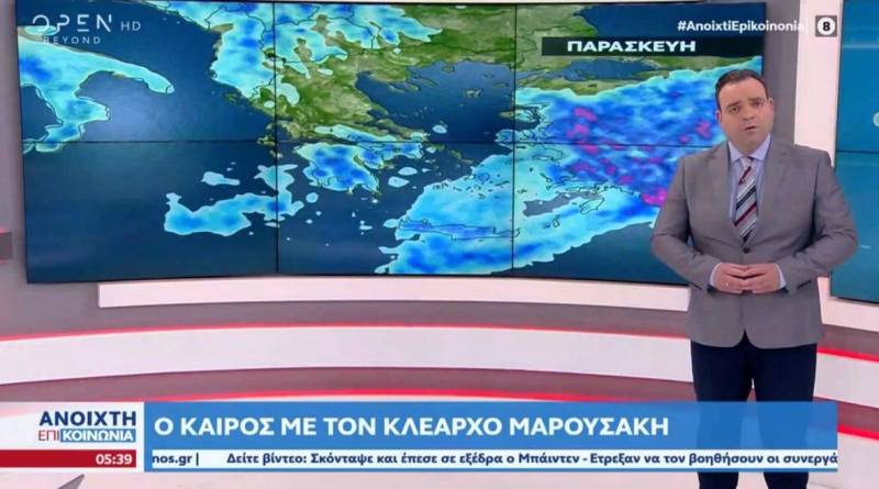 Καιρός: Βαρομετρικό χαμηλό περνά από τα πιο νότια τμήματα της χώρας (Βίντεο)