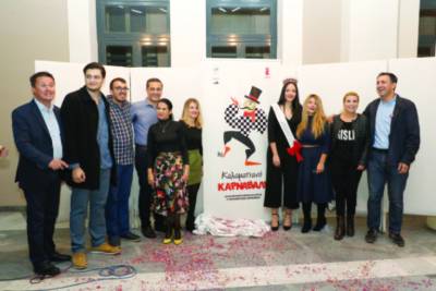 Παρουσιάστηκε η αφίσα του 7ου Καλαματιανού Καρναβαλιού (βίντεο)