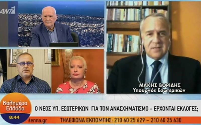 Βορίδης: Ευθύνη της εκκλησίας τα Θεοφάνεια (Βίντεο)