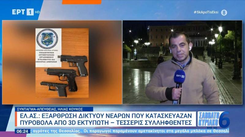 Νεκρή η 53χρονη που είχε εξαφανιστεί στην Κυψέλη - Ταυτοποιήθηκε η σορός της
