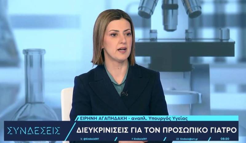Αγαπηδάκη για προσωπικό γιατρό: Μέχρι τέλος Ιουνίου θα προστεθούν επιπλέον γιατροί (Βίντεο)