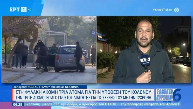 Στη φυλακή ακόμη τρία άτομα για την υπόθεση του Κολωνού (βίντεο)