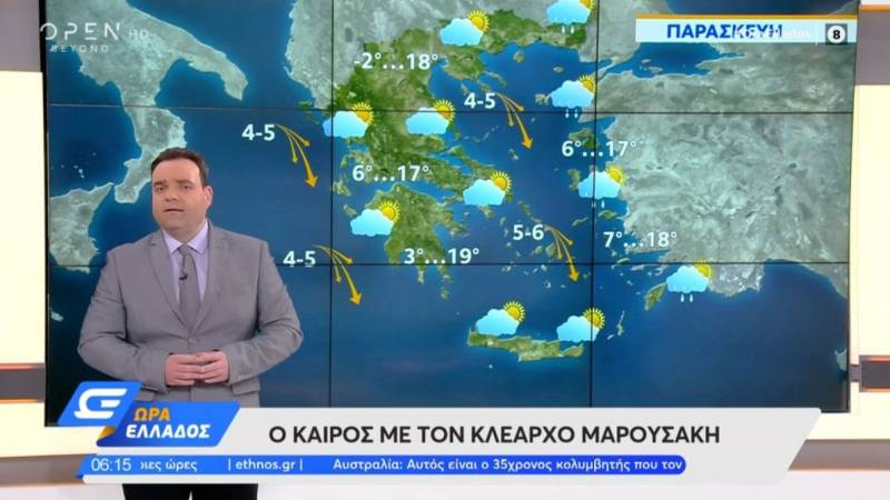 Ανοιξιάτικος ο καιρός: Ανεβαίνει η θερμοκρασία (Βίντεο)