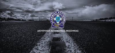 Καλαμάτα: Ημερίδα για τον νέο Κώδικα Οδικής Κυκλοφορίας και την Οδική Ασφάλεια