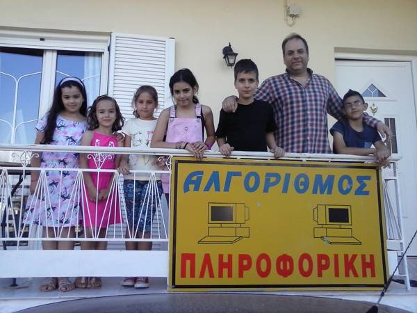 Η Ημέρα Τηλεπικοινωνιών γιορτάστηκε στον “Αλγόριθμο”