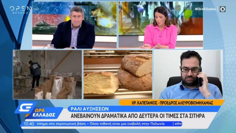 «Καίνε» οι τιμές στο αλεύρι - Ανεβαίνουν δραματικά οι τιμές στα σιτηρά (Βίντεο)