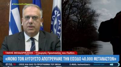 Θεοδωρικάκος: Η Ευρώπη οφείλει ένα ευχαριστώ στην Ελλάδα για τη φύλαξη των συνόρων της με την Τουρκία (Βίντεο)