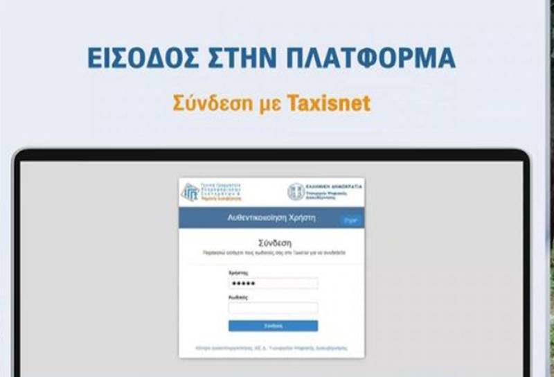 ΕΟΠΥΥ: Ξεκινά σήμερα η κατ΄οίκον διανομή των Φαρμάκων Υψηλού Κόστους