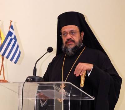 Ομιλία Χρυσοστόμου σε συνέδριο για τη μακροζωία