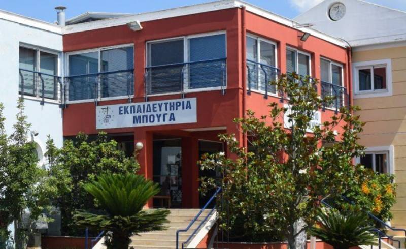 Υποτροφίες Αριστείας από τα Εκπαιδευτήρια Μπουγά