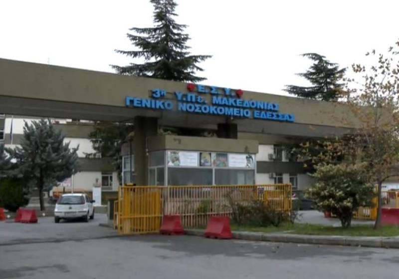 Έδεσσα: Στο νοσοκομείο οι δύο νεαροί μετά το μαχαίρωμα (βίντεο)