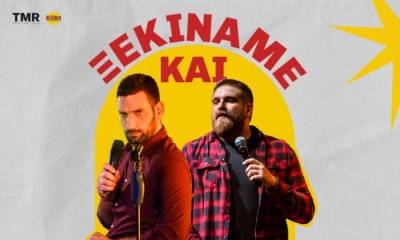 Θωμάς Ζάμπρας και Ανδρέας Πασπάτης στην Καλαμάτα