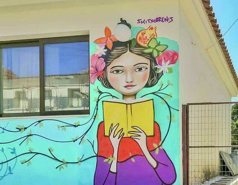 Εκδήλωση ανταλλαγής βιβλίων από τον “Ευκλή”