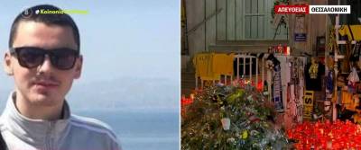 Δολοφονία Άλκη: Δύο συλλήψεις μετά τις εφόδους σε συνδέσμους της Θεσσαλονίκης - Συνεχίζονται οι έρευνες (Βίντεο)