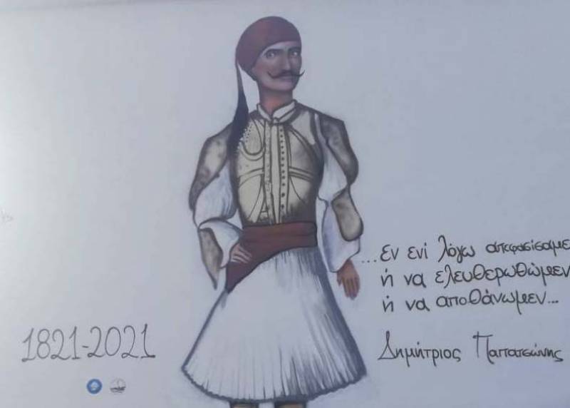 Τρισάγιο στη μνήμη του οπλαρχηγού Δημήτρη Παπατσώνη