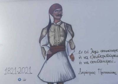 Τρισάγιο στη μνήμη του οπλαρχηγού Δημήτρη Παπατσώνη