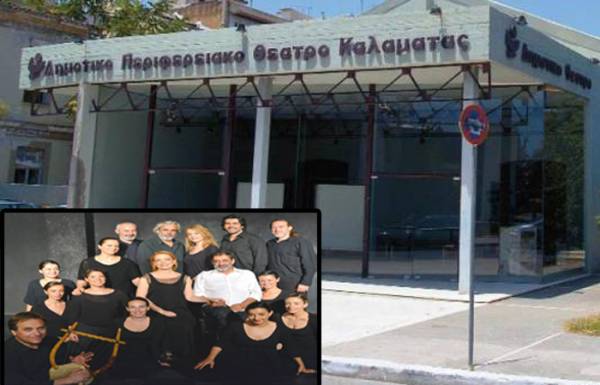 Ενώ το ΔΗΠΕΘΕΚ γίνεται Περιφερειακό Θέατρο: "Ελένη" ανεβαίνει σε Ηρώδειο και Επίδαυρο