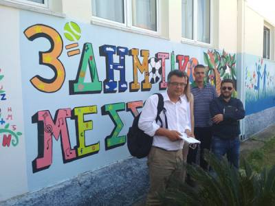 Επισκέψεις για ενεργειακή αναβάθμιση σχολικών κτηρίων Μεσσήνης