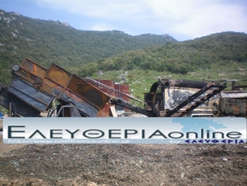 &quot;Μπουρλότο&quot; η μονάδα της Ram στη Μαραθόλακκα