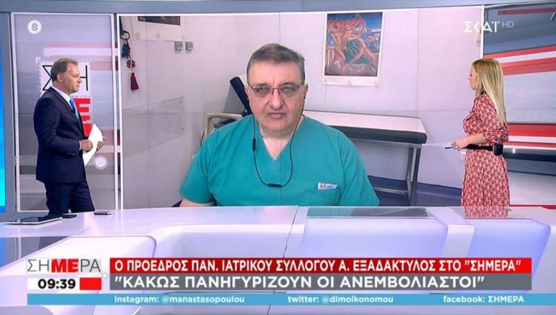 Εξαδάκτυλος: Κακώς πανηγυρίζουν οι ανεμβολίαστοι (Βίντεο)