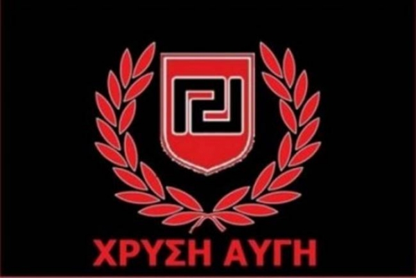 Χρυσή Αυγή κατά ΚΚΕ για την εκδήλωση για το 1821
